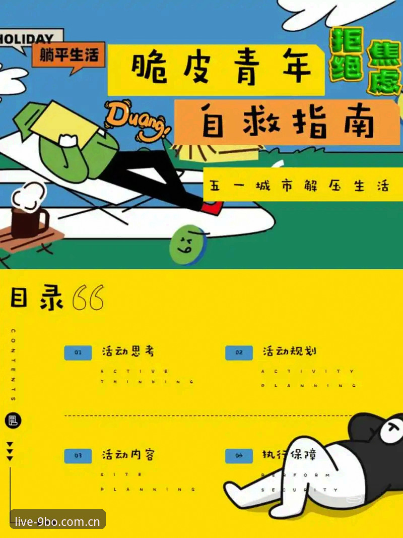 博娱乐客服官方下载 9博体育平台操作教程:从下载到注册的完整指南